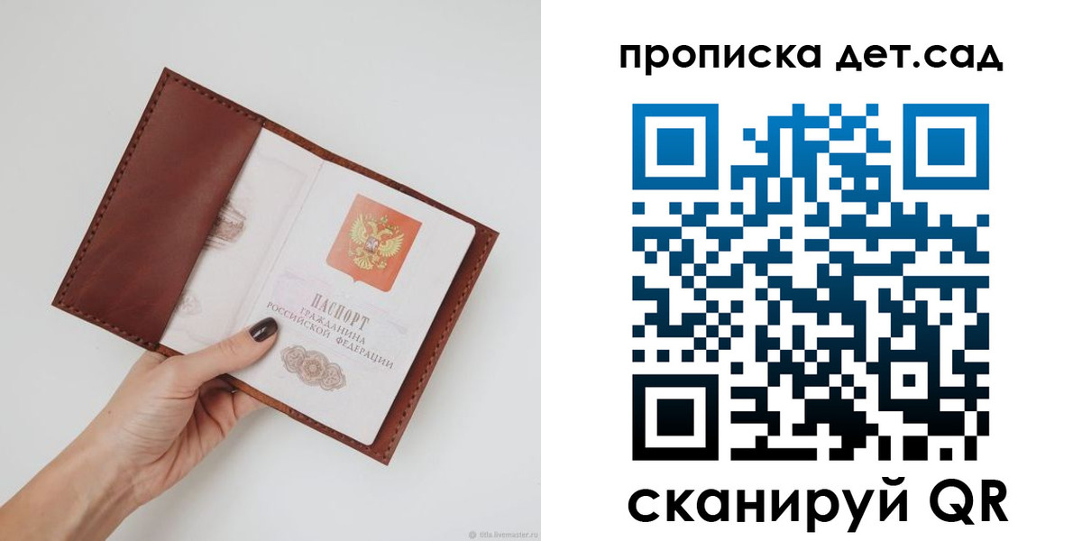 купить прописку в Туринске
