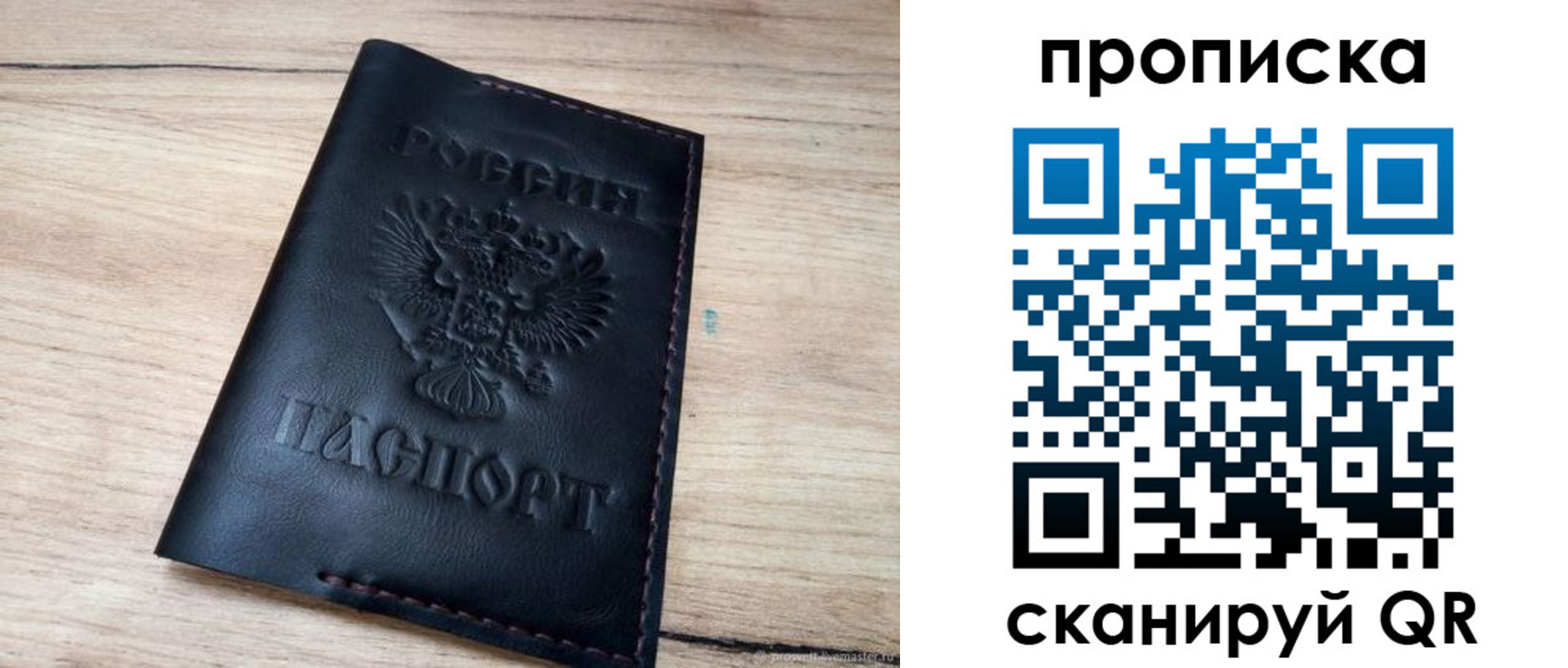 регистрация для школы в Туринске