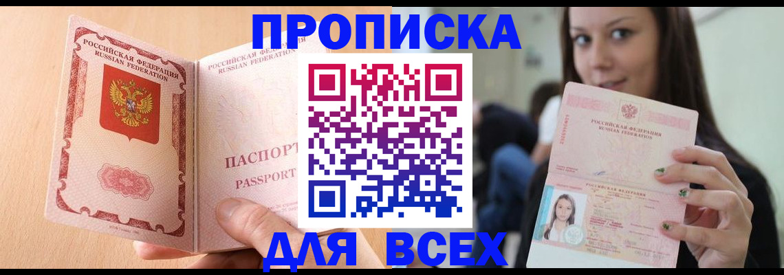 регистрация для школы в Туринске