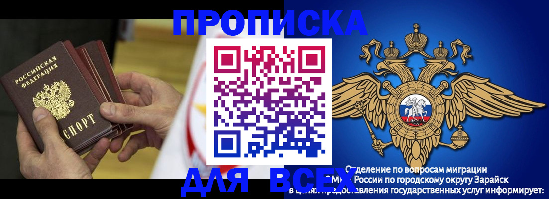 временная регистрация в квартире в Туринске